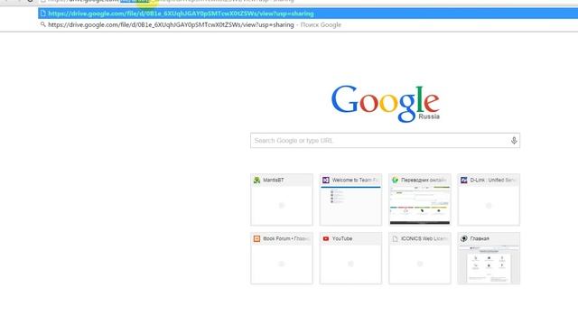 Как сделать постоянную ссылку на картинку в Google Drive смотреть онлайн
