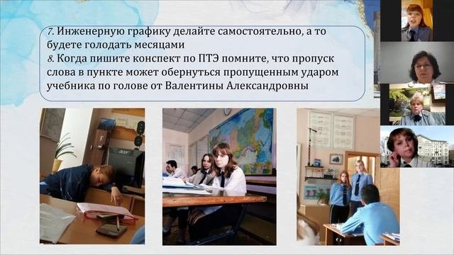 День Российского студенчества. Отделение Д 25.01.2021