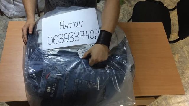 Секонд Хенд оптом с Италии , обзор 25 кг упаковки смотреть онлайн