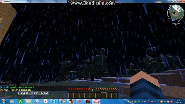 Как удалить и добавить друга в регион. смотреть онлайн