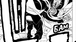 Клон Джирайи залетает в тиму к Боруто и Саске l Боруто Шипуден глава 3