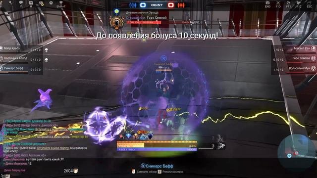 SKYFORGE ОБЗОР НОВОГО КЛАССА НАЁМНИК