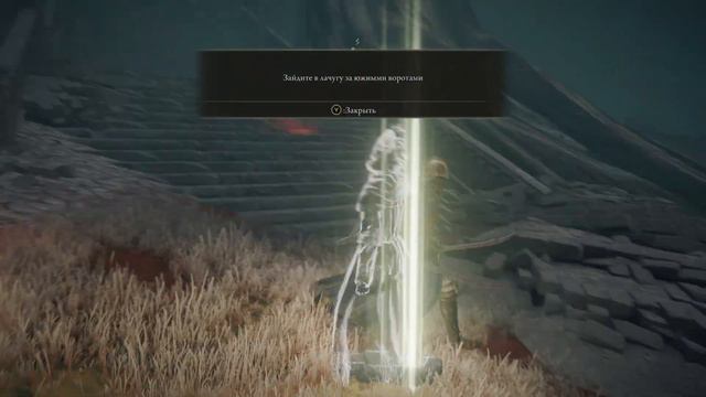 Прохождение Elden Ring #3 ЗАМОК КРУГЛОГО СТОЛА смотреть онлайн