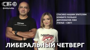 Бомбите Польшу! Россию умоляют нанести удар по марионеткам США. Гайдукевич о раскладе в Европе