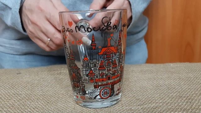 Сувенирная кружка стеклянная Это Москва, детка 320 мл