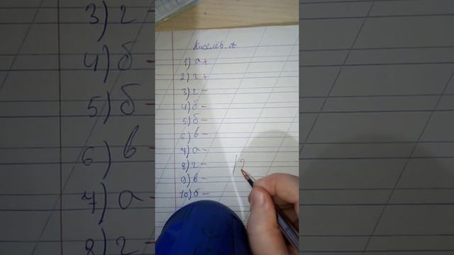 Проверка 3 теста по ОРКСЭ смотреть онлайн