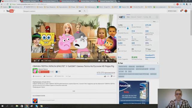 Сколько зарабатывает свинка Пеппа? Легкие деньги заработок в интернете !