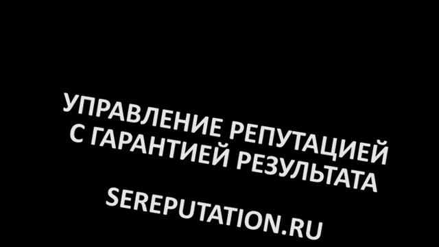 заказать положительные отзывы смотреть онлайн