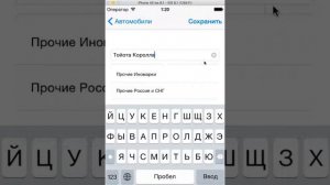 Айфон. Регистрация