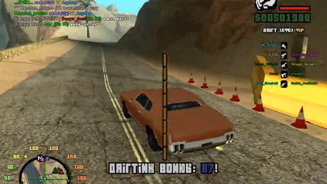 Не известные сервера-2 гонки на не известном сервере(Форсаж)(2/3) смотреть онлайн