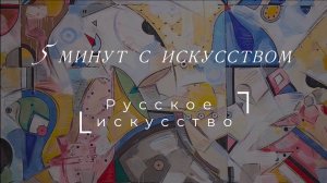 Выпуск 9