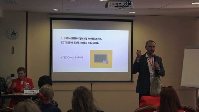 Алексей Осипенко | «Как научить новичка продавать дорого» | ППКР-2023