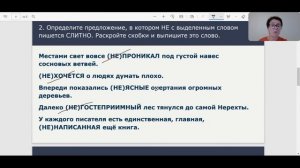ЗАДАНИЕ 13 ЕГЭ по русскому языку 2023. Алгоритм выполнения.
