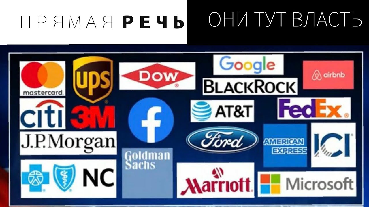 ЦИФРОВАЯ РЕВОЛЮЦИЯ / КАК БЛОКИРОВАЛИ ТРАМПА смотреть онлайн