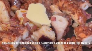 Как приготовить Осьминога с каперсами и томатами.Готовим дома.Octopus whit tomatoes #octopus #chefs