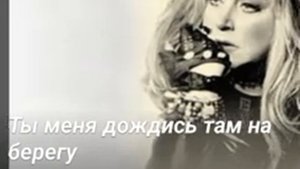 Романс "Паромщик" (КАРАОКЕ)