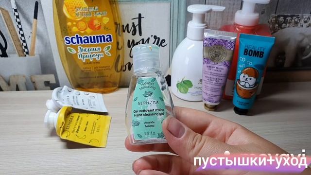 Пустышки+уход за руками и ногами? смотреть онлайн