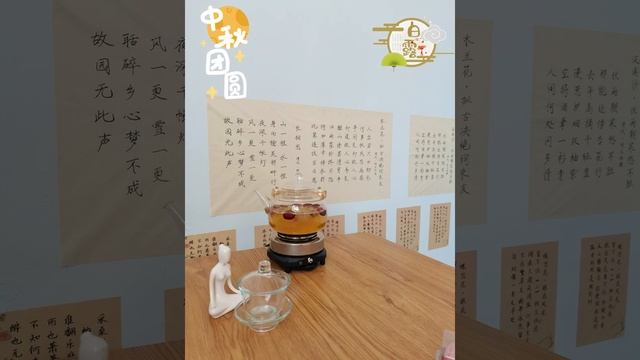 Rose & Tremella(Yin Er) & Red Jujube Tea_White Dew(Bai Lu)_Chinese Tea Therapy_Medicinal Tea смотреть онлайн