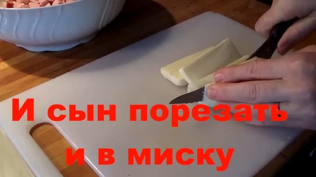 Салат с копченным мясом / Легко и вкусно смотреть онлайн