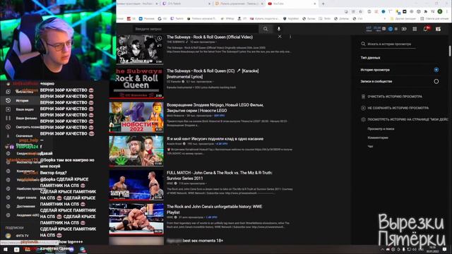 показал историю просмотров смотреть онлайн
