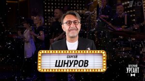 Могли прийти, но не пришли. Вечерний Ургант. Фрагмент выпуска от 18.12.2020