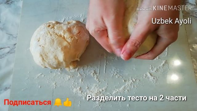 ГАТА АРМЯНСКАЯ РЕЦЕПТ//GATA PISHIRISH//ГАТА ПЕЧЕНЬЕ//Armenian gata//UZBEK AYOLI смотреть онлайн