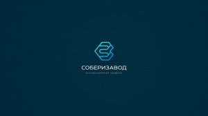 Трубная конструкционная система