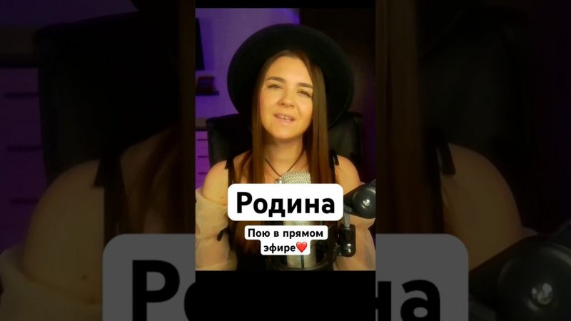 Трофим - Родина (отрывок со стрима) #кавер #вживую #стрим