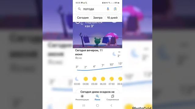 Санкт-Петербург всего 3 градуса! куда катимся 🥱 смотреть онлайн