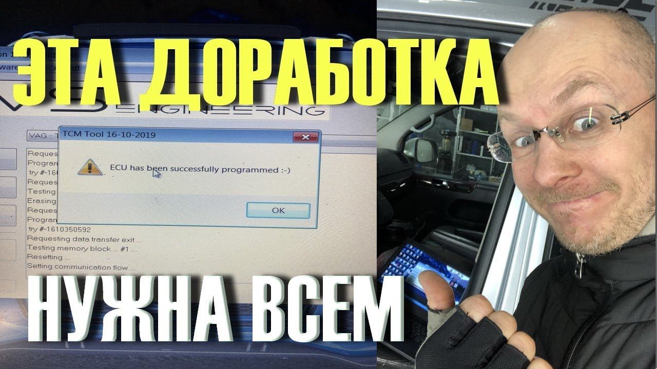 ПОСЛЕ ЭТОГО я не ожидал такого от коробки передач DSG.