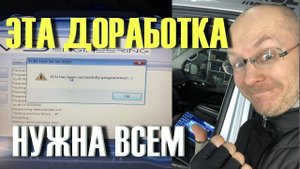 ПОСЛЕ ЭТОГО я не ожидал такого от коробки передач DSG.