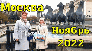 Москва центр ул Никольская, ГУМ, площадь Революции, Охотный ряд