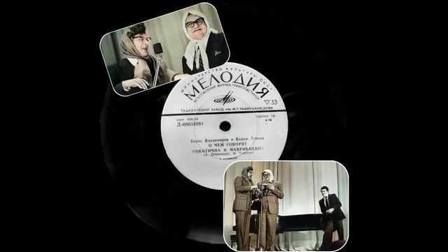 НИКИТИЧНА И МАВРИКИЕВНА (Реставрация) смотреть онлайн