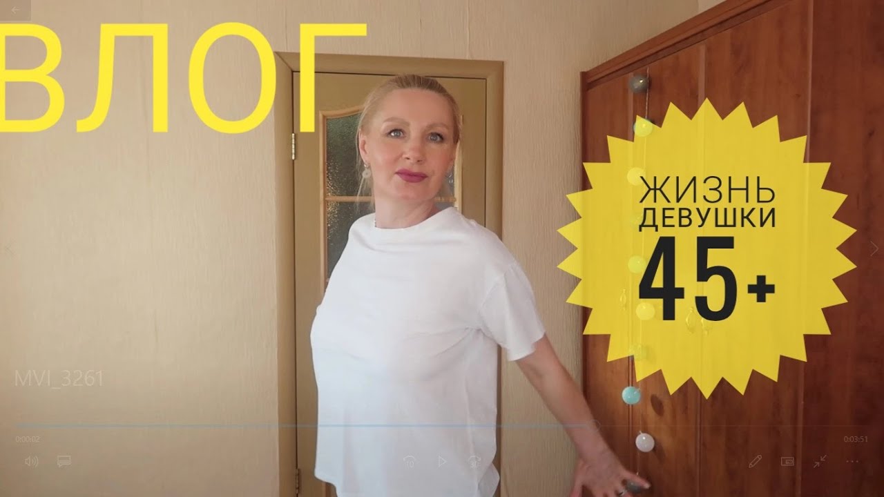 ЧЕСТНОЕ ПРИЗНАНИЕ❤МАГНИТ КОСМЕТИК Покупки?ЧТО В МОЕЙ Косметичке?ДЕЛАЮ ЗАРЯДКУ?️♀️ УПРАЖНЕНИЯ ?✅ смотреть онлайн