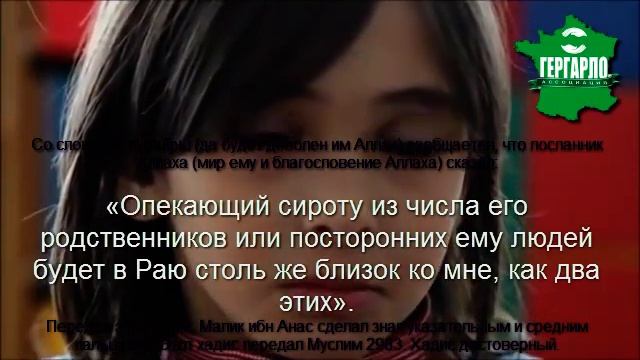 ПРОЕКТ "ПОМОЩЬ ДЕТЯМ СИРОТАМ" Ассоциация Гергарло смотреть онлайн