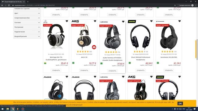 СОБРАЛ ДОМАШНЮЮ СТУДИЮ ЗА 10 000, 20 000 И 30 000 РУБЛЕЙ смотреть онлайн