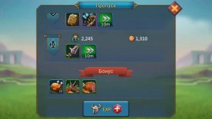 Lords mobile гайд по героям как развить, красить, ускорить прокачку