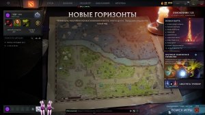 Это Dota 3 ^=^ #6