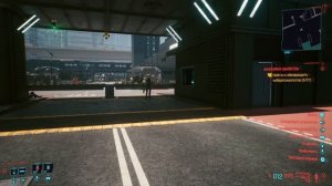 Cyberpunk 2077. Как завести питомца.