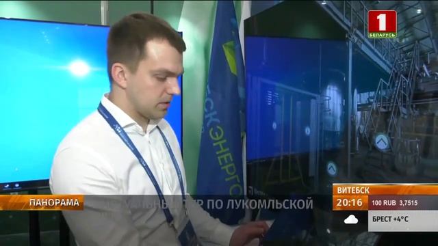 «Умная» многоэтажка  что представили в Витебске на выставке  Беларусь интеллектуальная   Панорама