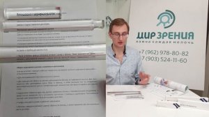 Лупы-линейки ESCHENBACH. Обзор лучших в мире немецких луп-линеек