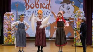 Вовка в Тридевятом царстве