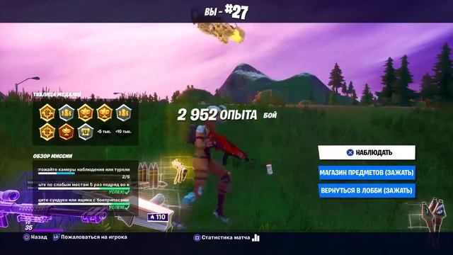 Fortnite walk to the outlet#gaming #gamer #ps #videogames #xbox #games смотреть онлайн