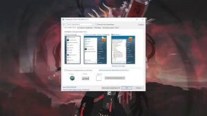 Как сделать прозрачный диспетчер задач на Windows 10