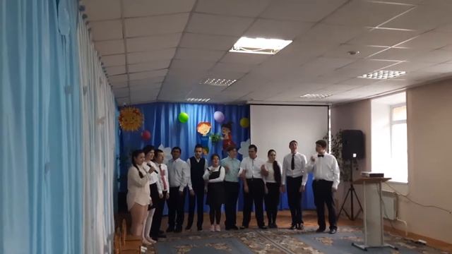 Поздравление часть 2