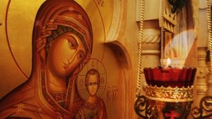 Богородица дево радуйся 33 раза