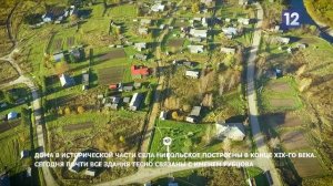 Взгляд сверху. Духовная родина Николая Рубцова