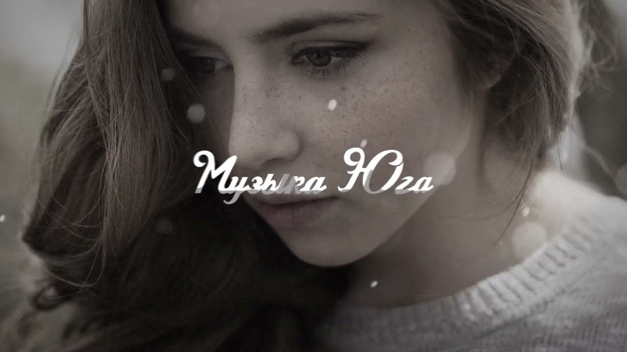 Гасан Сулейманов - Боль любви | Музыка Юга