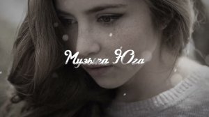 Гасан Сулейманов - Боль любви | Музыка Юга