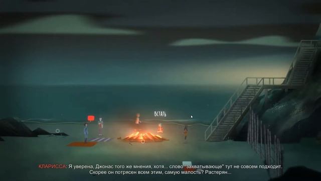 Прохождение Oxenfree (Часть 1) - Таинственный остров
